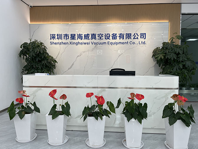 【星海威】技術(shù)創(chuàng)新驅(qū)動(dòng)，新項(xiàng)目立項(xiàng)攀登發(fā)展新高峰