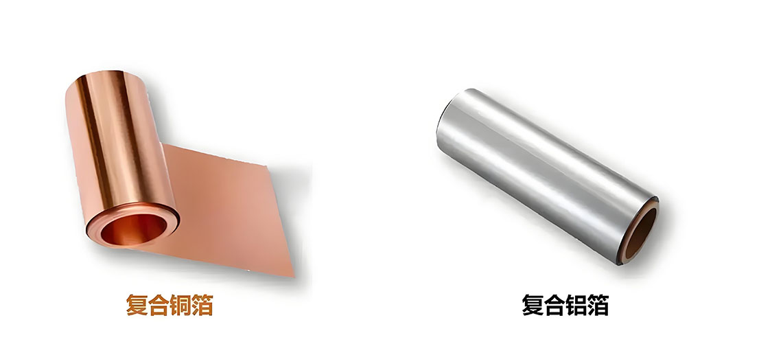 鋰電池技術(shù)革新：探索復(fù)合集流體的應(yīng)用與優(yōu)勢(shì)