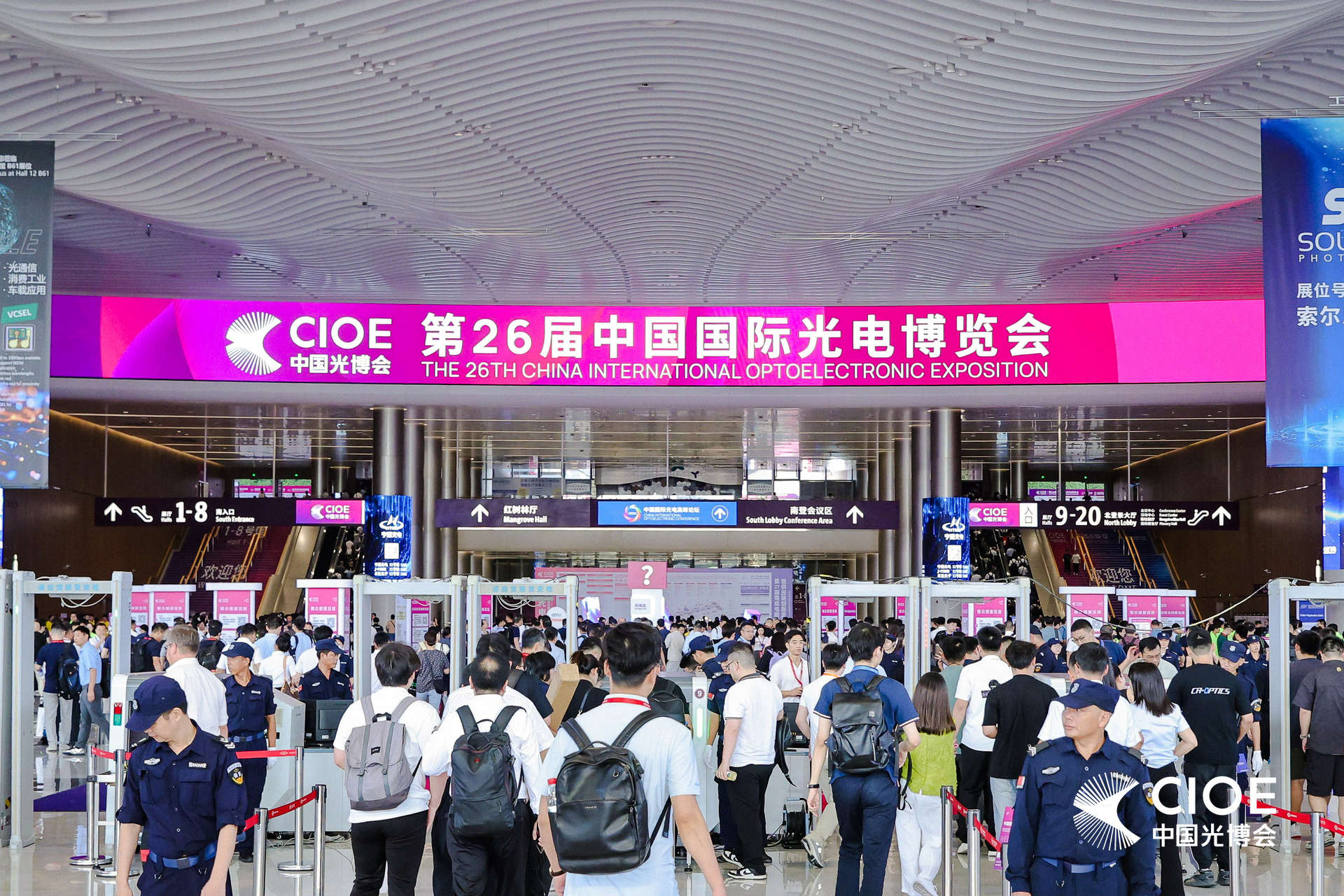 展會(huì)回顧丨海威真空亮相CIOE2025光博會(huì)